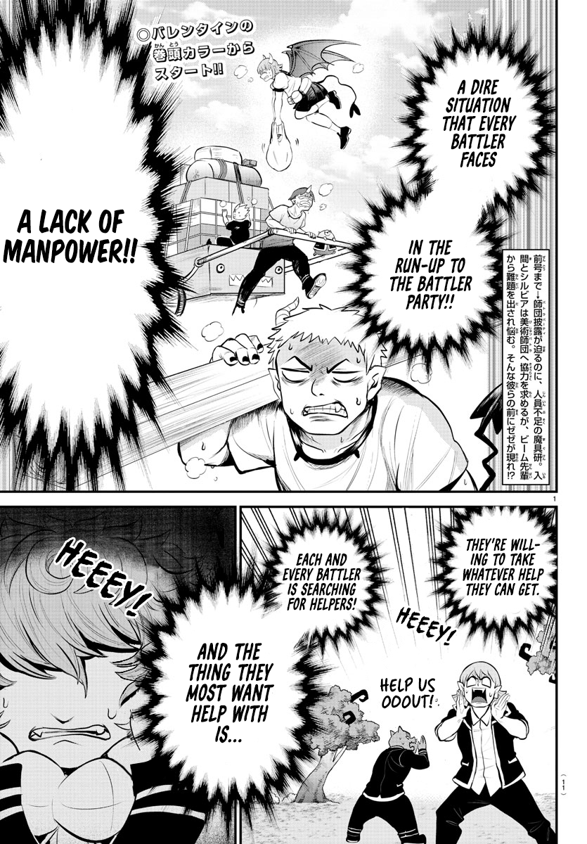 Welcome to Demon School! Iruma-kun, Chapter 334 image 06